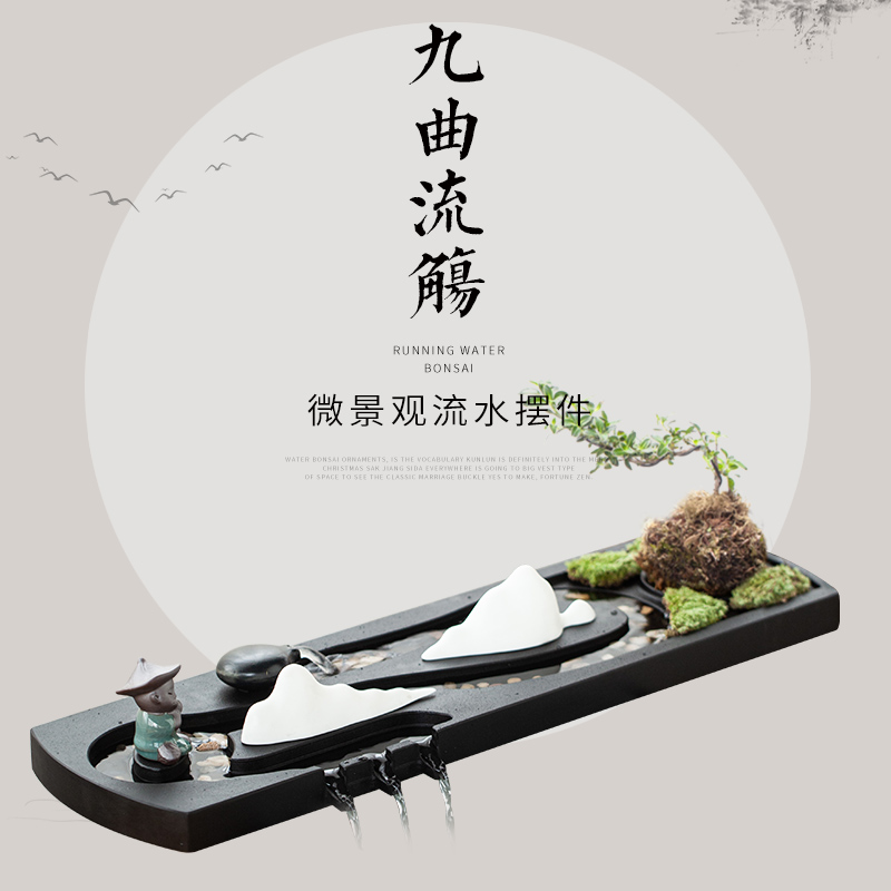 Simple modern stone trough fish tank fish pond rockery micro-landscape landscaping fountain water device decoration circulating water feature accessories