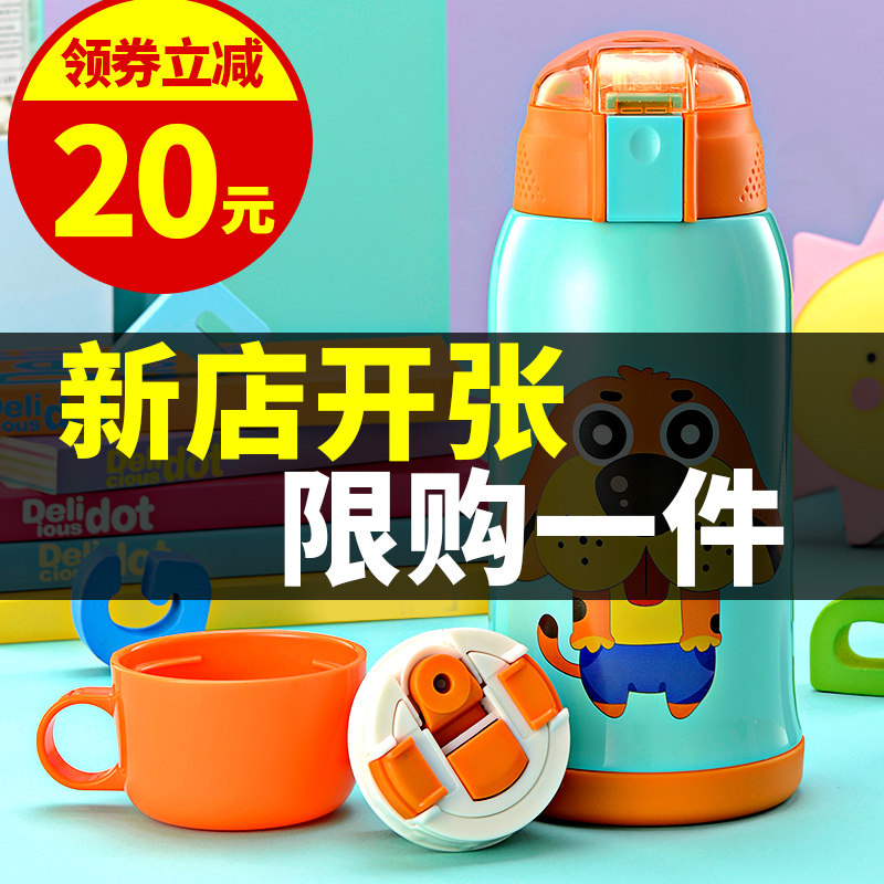 Seigsee Children's insulated cup with straw anti-fall dual-use male and female elementary school children's kindergarten water glass stainless steel kettle-Taobao