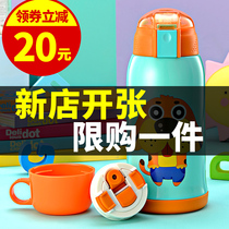 Seigsee Childrens insulated cup with straw anti-fall dual-use male and female pupil Kindergarten water glass stainless steel kettle