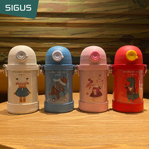 SIGUS Childrens insulated cup 316 food grade with straw nursery boy girl baby water cup portable kettle