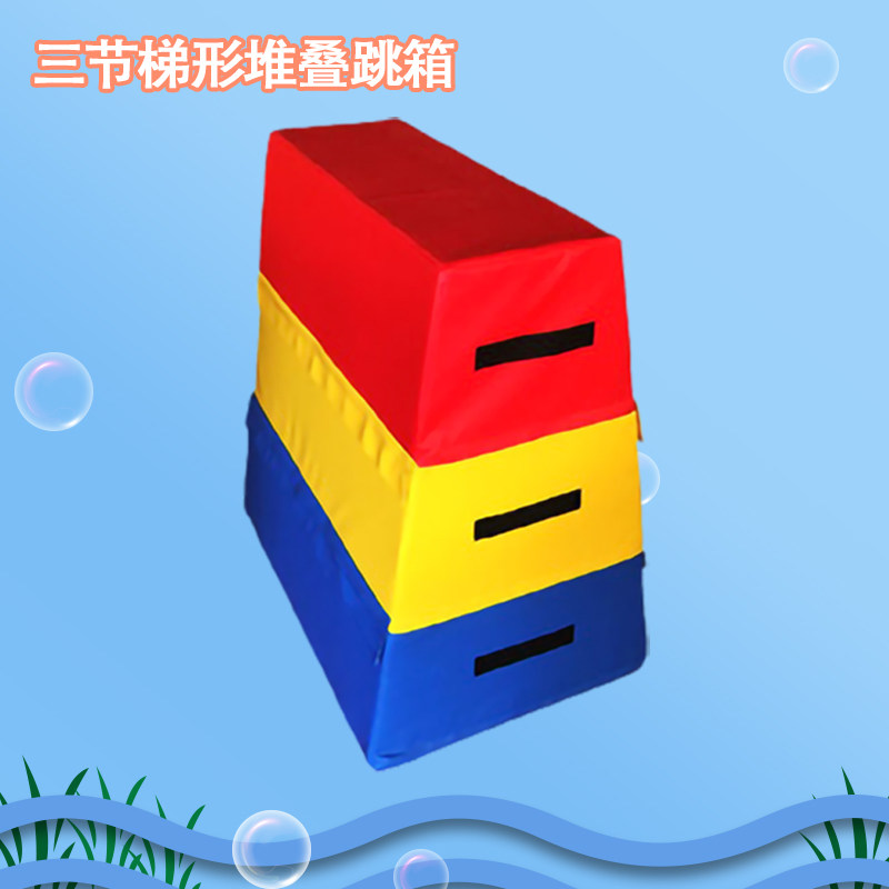 Three-section jump box explosive bounce training children jumping goat software combination fitness primary school students three-in-one vault