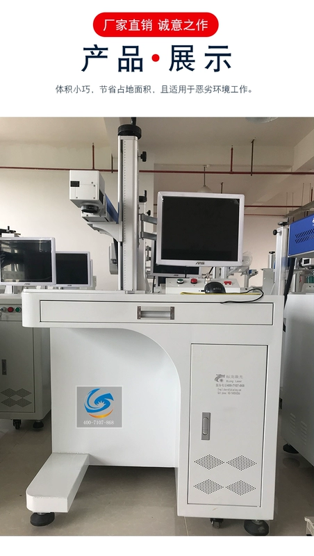 Giang Tô Biaolong Laser Laser Máy khắc Laser kim loại Thép không gỉ Hợp kim nhôm Plotter Marking mảng Máy khắc - Thiết bị đóng gói / Dấu hiệu & Thiết bị