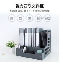 Del 78983 four-column File frame with pen holder data rack file holder file bar file basket