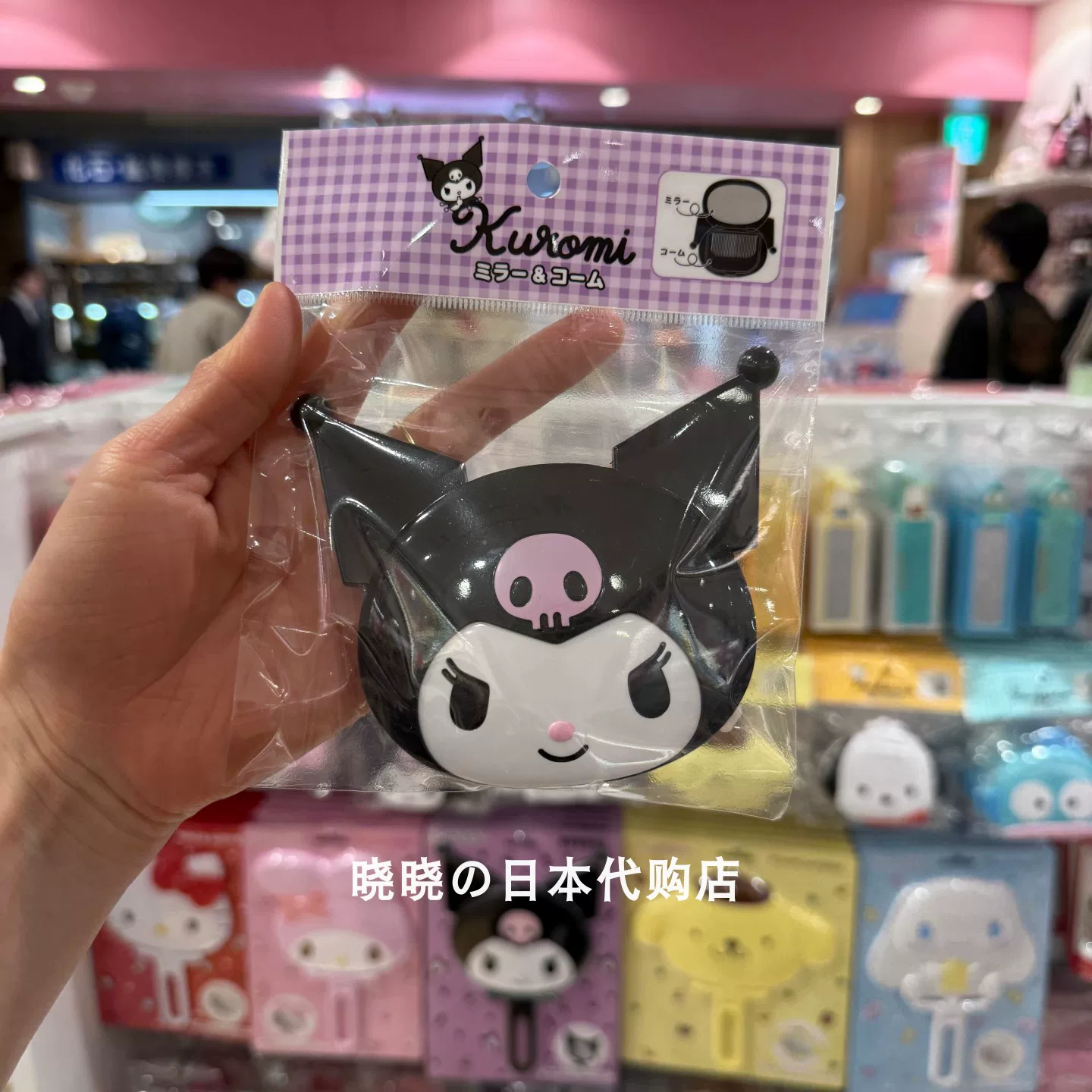 Sanrio портативное зеркало для макияжа Kitty портативная маленькая расчёска набор зеркал Melody японский оригинал