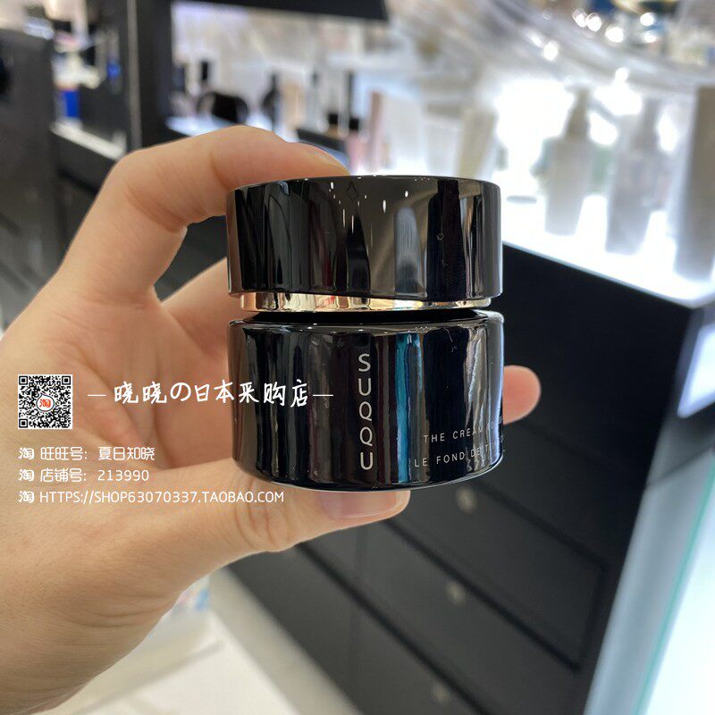 Japanese native version SUQQU cream powder cream new 110 color powder bottom cream memory shaping 30g moisturizing flawless