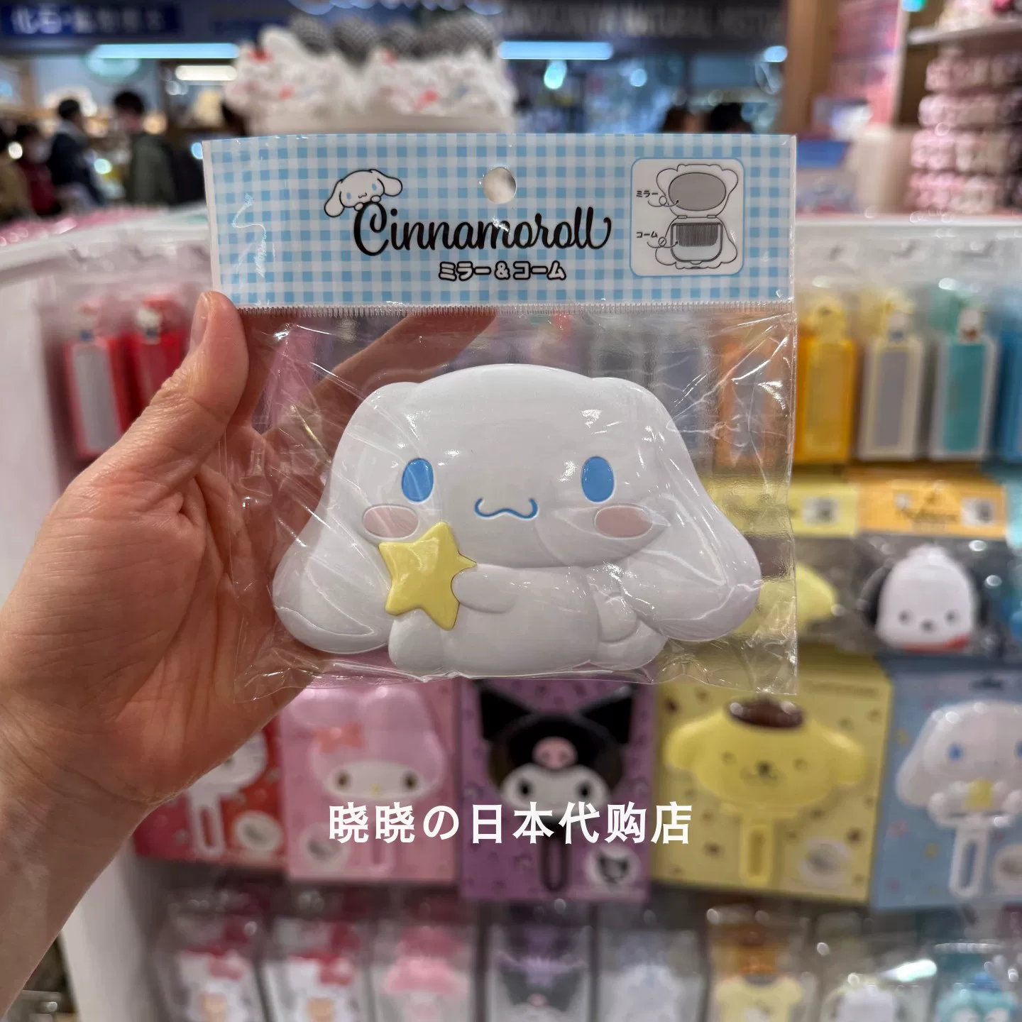 Sanrio портативное зеркало для макияжа Kitty портативная маленькая расчёска набор зеркал Melody японский оригинал