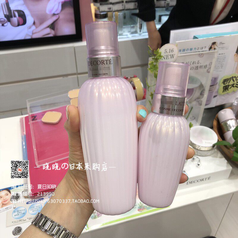 Spot Japanese special cabinet Procurement dei Cow butter fruit emulsion natural plant emulsion moisturizing and moisturizing to improve pores