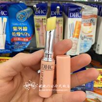  Japan DHC lipstick Pure olive Natural plant Colorless No added lip balm Moisturizing moisturizing Free moisturizing lipstick