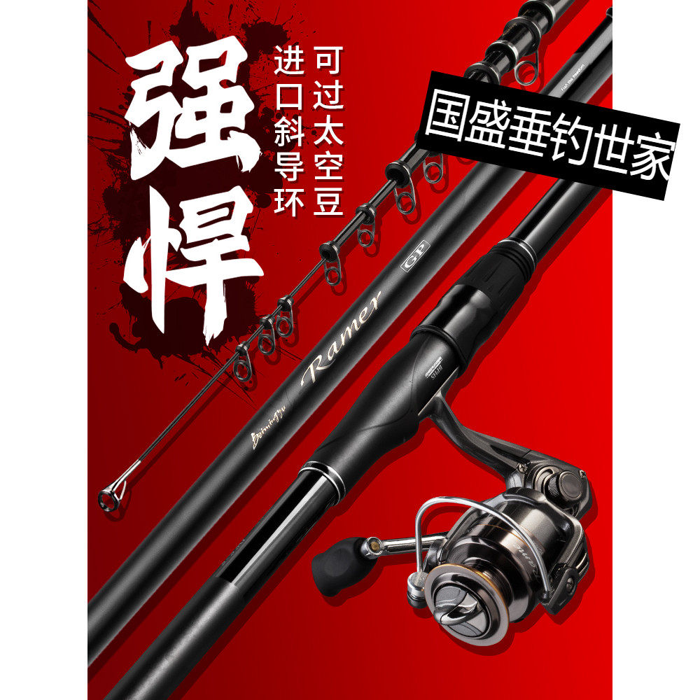 Brand name fishing rod brand 2019 new fishing rod hungry fishing rod ultra-light alum fishing rod 19-adjustable sea rod hand