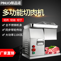 Fully automatic meat cutting machine Commercial desktop Stainless Steel Multifunction Cut Fish Slice Meat cut Meat Cut Hale Mechatronics mechatronics