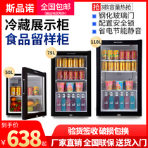 Food Retention Cabinet Mini Small Canteen Transparent Small Fridge Home Refrigerated Preservation Display Cabinet With Lock