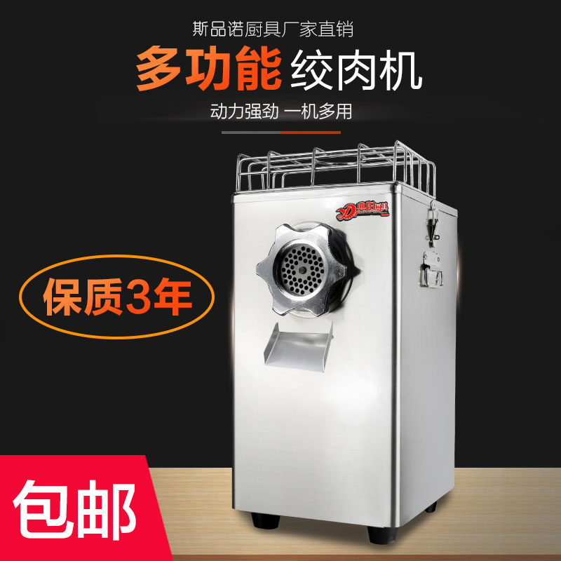Multifunctional Meat Grinder Commercial Vertical Stainless Steel Enema Meat Stuffing Machine Meat Crusher Automatic Grinding Pepper Grinding Garlic Machine