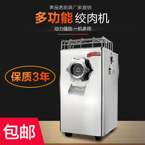 Versatile hanging meat machine Commercial standing stainless steel enema meat filling machine fully automatic wringing chili-wringing garlic machine