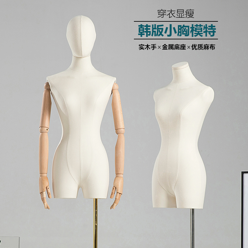 Korean version of clavicle small chest flat chest model props women's clothing store window man table display stand dummy human half body wooden hand