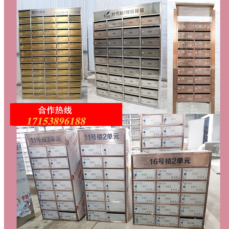 Custom community stainless steel letter box Wall-mounted drawing smart villa letter box Outdoor post office certified express box