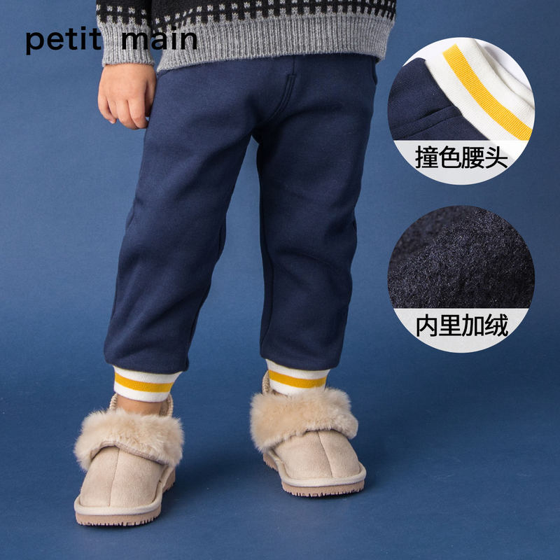 日本人气童装 A类安全等级 PETIT MAIN 18年冬季新款 男童加绒加厚针织长裤 天猫优惠券折后¥79包邮(¥99-20) 80-130cm两色可选