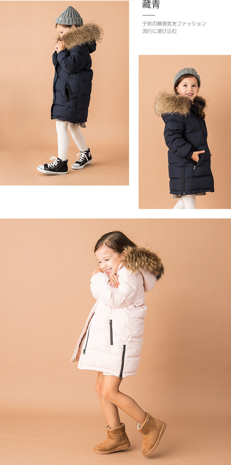 低于双11 日本 petitmain 貉子毛领 90%鹅绒 极寒系列 儿童羽绒服 双重优惠折后¥399包邮 90~140码2色可选