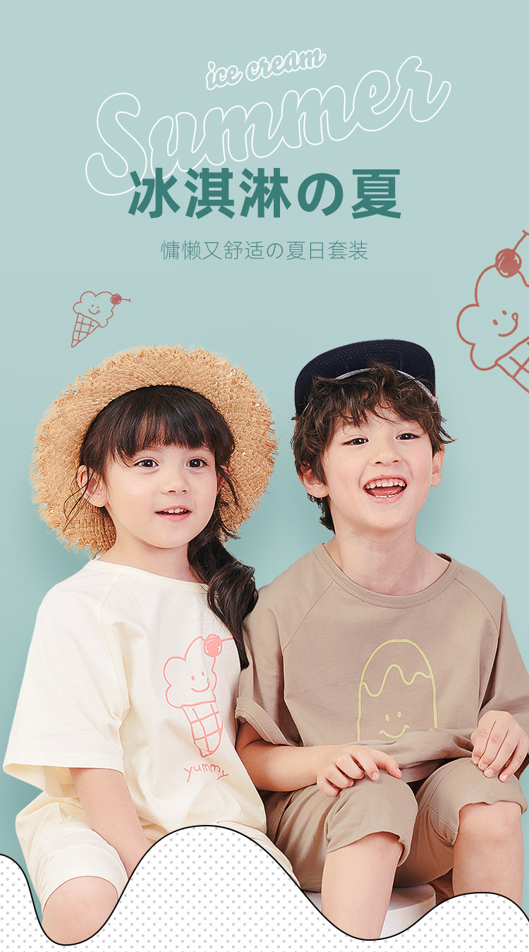 日本超高人气童装品牌 petit main 儿童纯棉短袖短裤二件套 图1