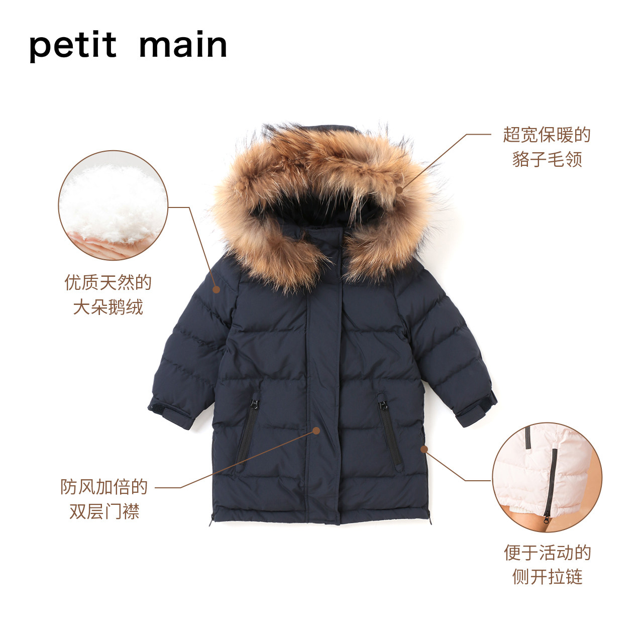 petitmain 儿童中长款鹅绒极寒羽绒服 A类 图2