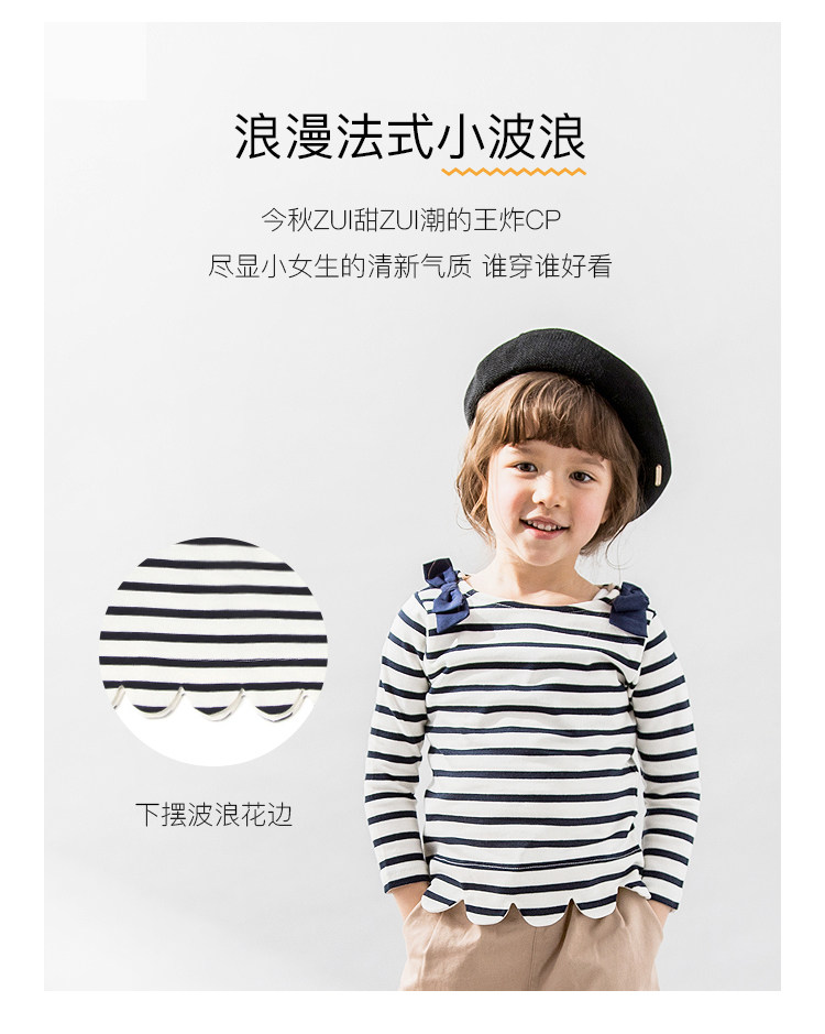 日本超高人气童装品牌 petit main 女童日系时尚纯棉长袖T恤 图4