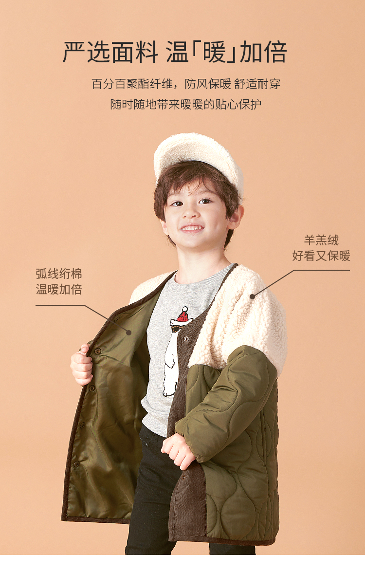 日本人气童装 petit main 儿童羊羔毛拼接棉大衣 图3
