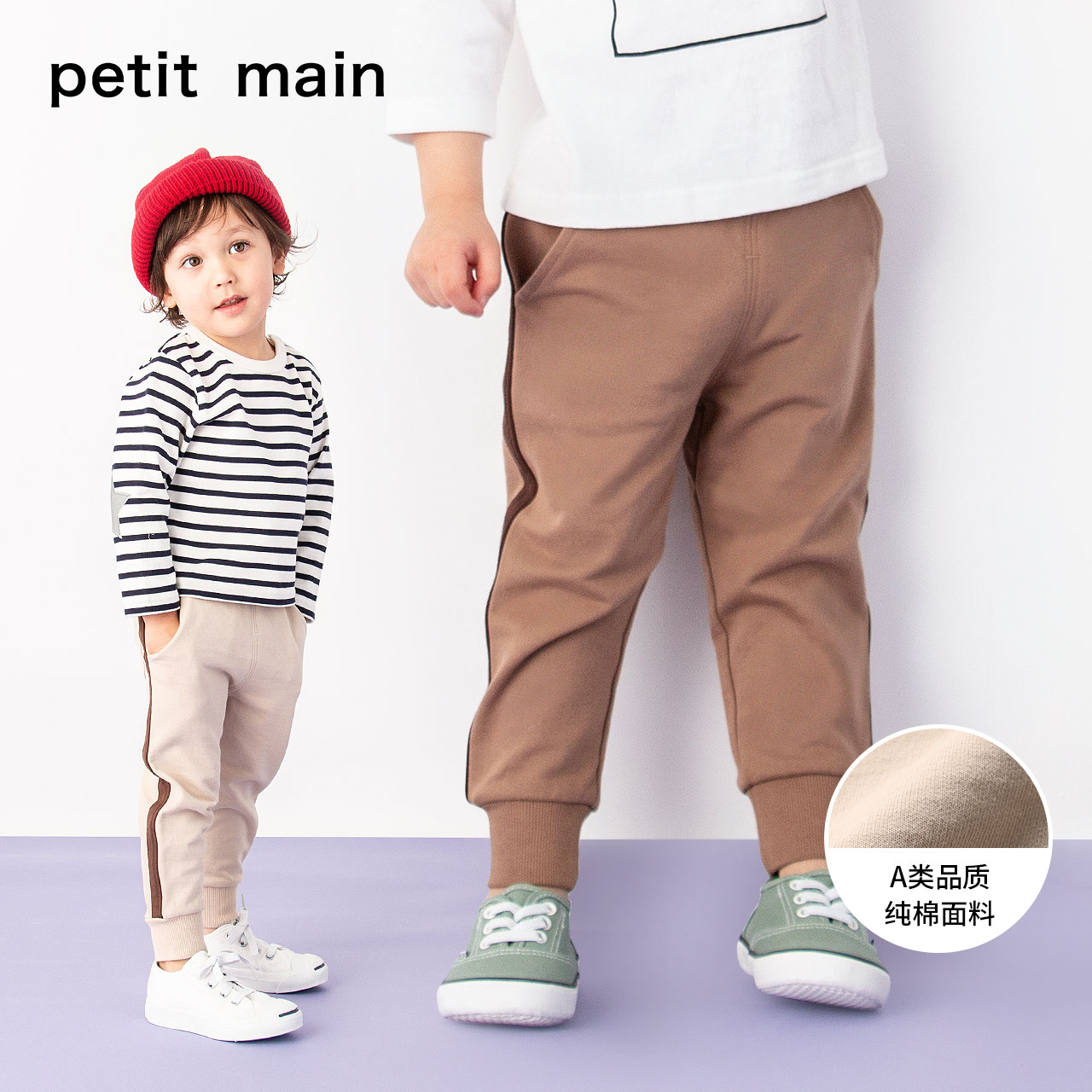 petitmain childlike boy baby fashion warm long pants 2021 new foreign sports casual knitted pants