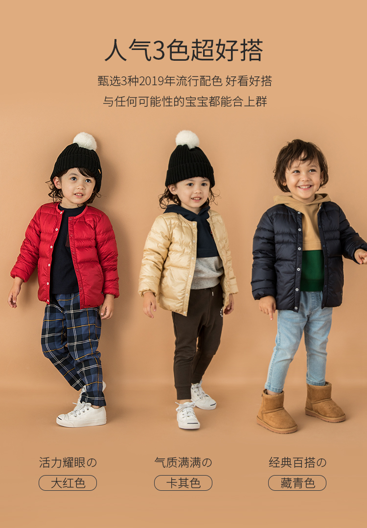 日本人气童装 petitmain 男女童装羽绒服 A类标准 90%充绒量 图5