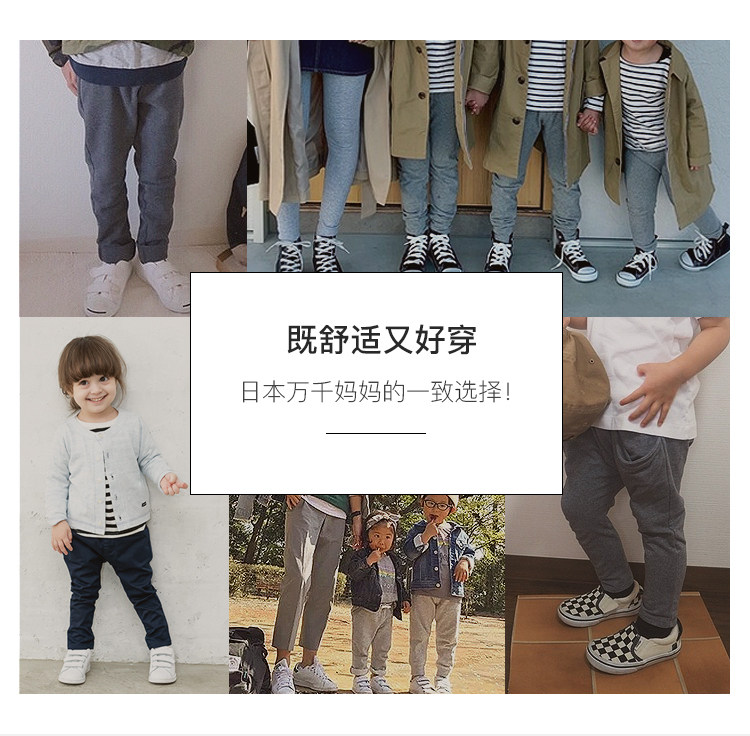 日本超高人气童装品牌,petit main 儿童运动撞色针织裤长裤 34款可选 券后39元包邮 值值值-买手聚集的地方