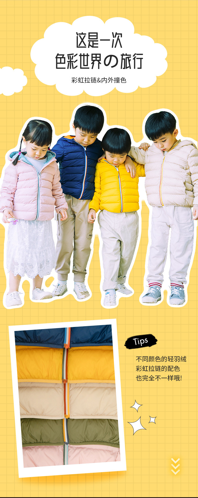 日本 petit main 史努比联名 21年秋季款 轻薄 儿童连帽羽绒服 凑单折后￥170.38包邮 90-160cm码7色可选