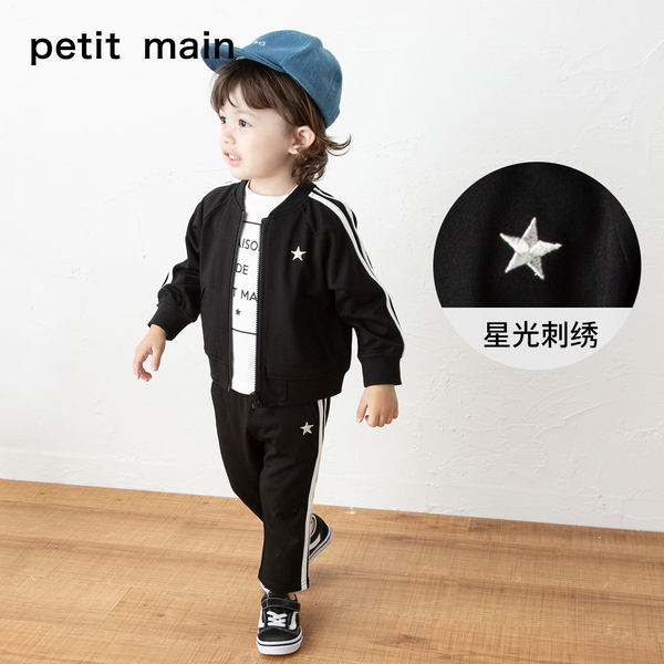 日本人气童装 A类安全等级 PETIT MAIN 儿童星星刺绣条纹运动长裤 天猫优惠券折后¥79包邮(¥119-40)80~130码2色可选