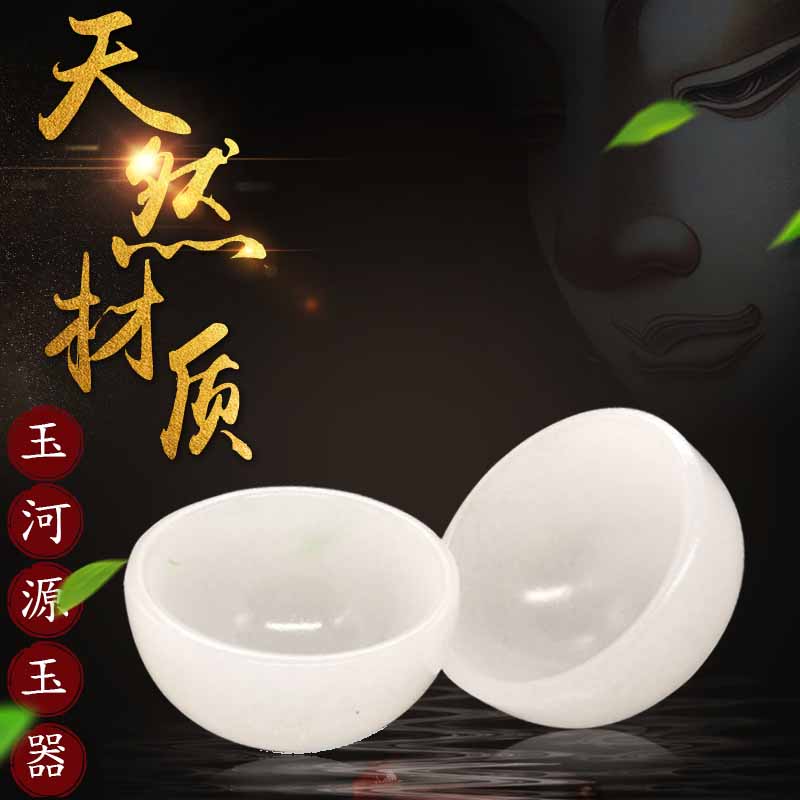 Natural Afghan white jade tea set jade wine set jade tea cup small wine glass home jade handicraft one