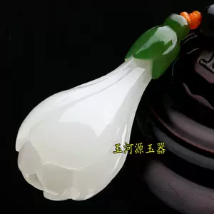 Высококачественная подвеска из белого нефрита, природная руда, яшма из жемчуга, ожерелье, ремешок, орхидея