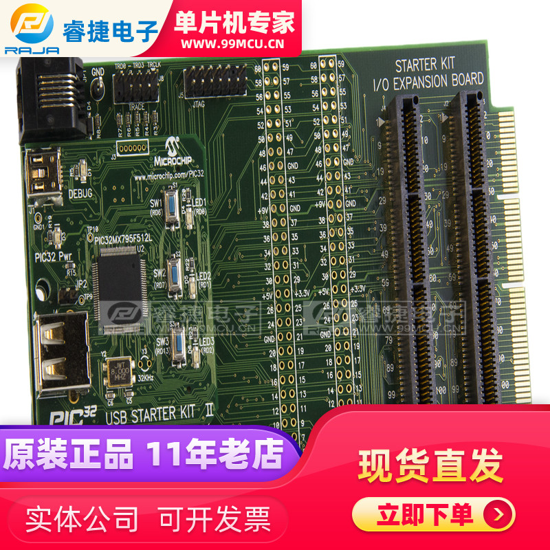 DM320412 PIC32 ACCESSORY KIT FOR ANDROID DEVELOPMENT BOARD PROGRAMMING DESIGNER ORIGINAL