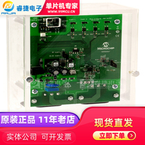 ADM00667 DEMO BOARD PWR MOD MCP39F511 evaluation DEMO kit programmer