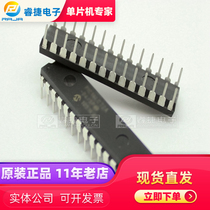 PIC18F2515-I SP DIP28 PIC microcontroller new original quality assurance Ruijie
