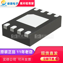 PIC12F1572-I MF DFN8 microcontroller microcontroller new original spot Ruijie