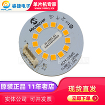 ADM00965 CL88031 230VAC OFFLINE LED LOAD LED board accessories original