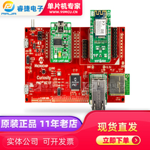 DM320104-BNDL PIC32MZ EF CURIOSITY EVAL BRD DEVELOPMENT BOARD EVALUATION BOARD ORIGINAL