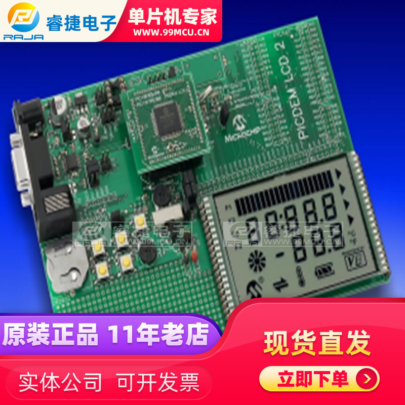 DM163030 PICDEM LCD 2 PIC18F8493 EVAL BRD DEVELOPMENT BOARD PROGRAM DESIGNER ORIGINAL