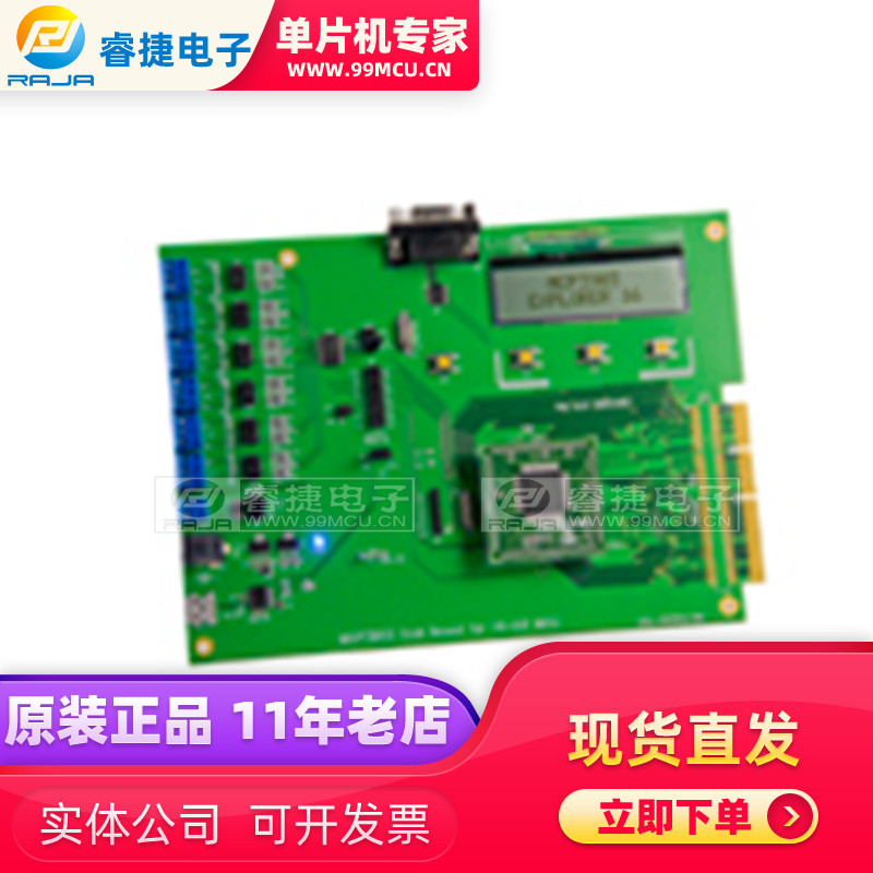 ADM00310 BOARD EVAL FOR MCP3903 AFE DEVELOPMENT BOARD EVALUATION PRESENTATION KIT ORIGINAL