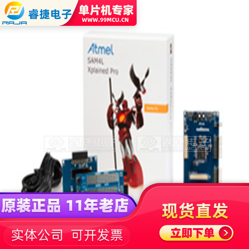 ATSAM4L8-XSTK ATSAM4L8-XSTK SAM4L8 XPLAINED PRO ATSAM4LC8 Development Board Programming Designer