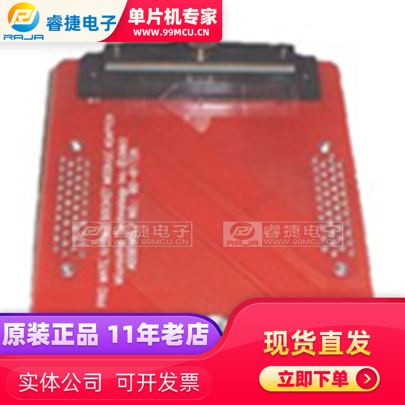 AC164350 ADAPTER PM2 TO PM3 MODULE Programmable Design Accessories Socket Module Original