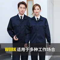 Скрытая синяя кнопка осень осень