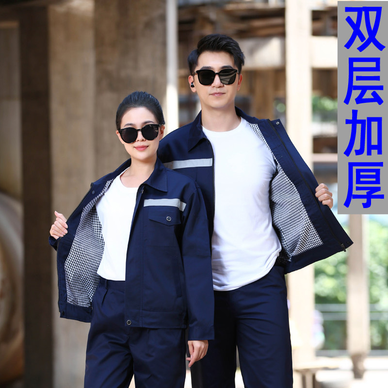 Spring, autumn and winter double-layer thickened work clothes suit men's wear-resistant labor protection clothing engineering clothing maintenance clothing engineering construction construction