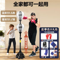 YoCool Boxing Target Children Boxing Speed Ball Trainer Home Adult Sandbag Sandbag Decompression Reaction Target Decompression