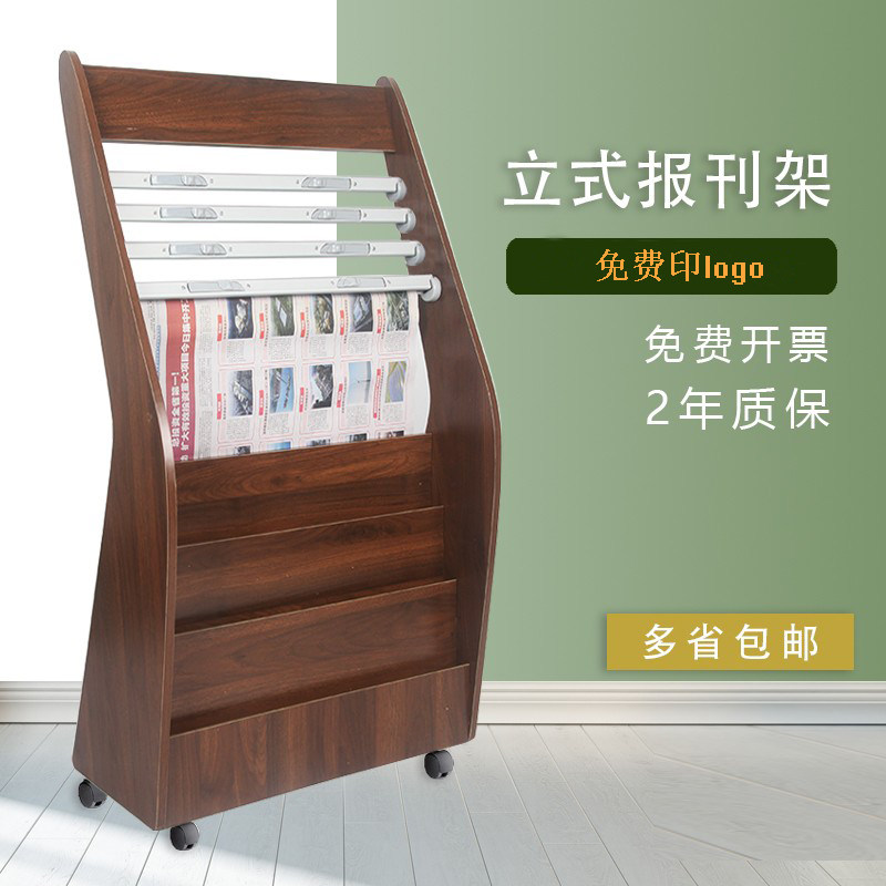 [USD 62.86] Newspaper Rack Bookshelf Wooden Information Rack Floor ...