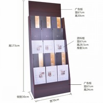 Apartment map display rack High-end wooden journal rack Real estate information rack Newspaper rack sales office magazine rack landing