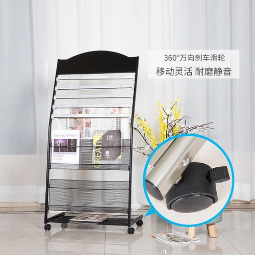 Газета газета газета полки книга новостной журнал отображение хранилище Iron Art Publicity Data Rack Урегулирование