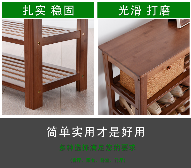 Bàn ghế ngồi Bắc Âu Cửa đơn giản đa chức năng gỗ rắn giá giày tre đơn giản giày phân tủ lắp ráp nhà - Kệ kệ trưng bày giày dép