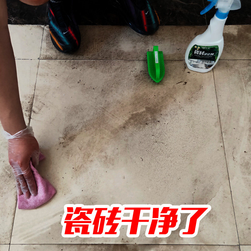 Strong decontamination tile cleaner household toilet toilet artifact wipe floor tile oxalic acid descaling agent cleaner